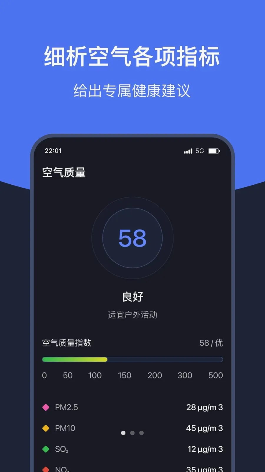 ֪ʱ�������ְ�׿���ֻ���v1.7 ��׿���ͼ