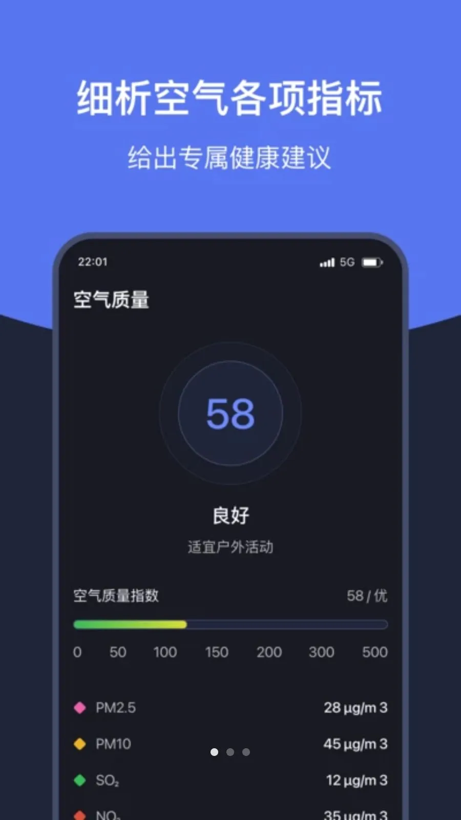 ֪ʱ�������ְ�׿���ֻ���v1.7 ��׿���ͼ