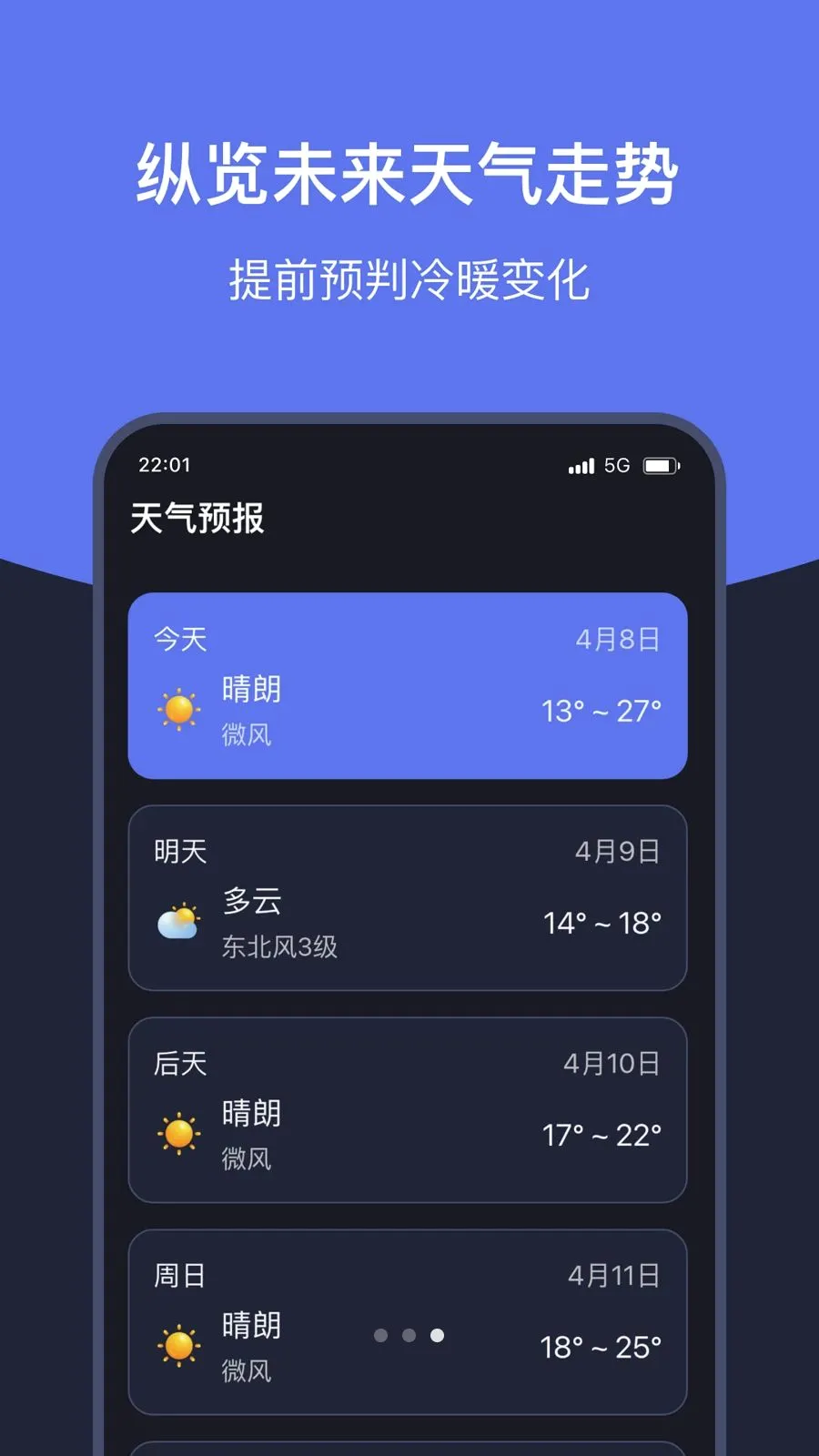 ֪ʱ�������ְ�׿���ֻ���v1.7 ��׿���ͼ