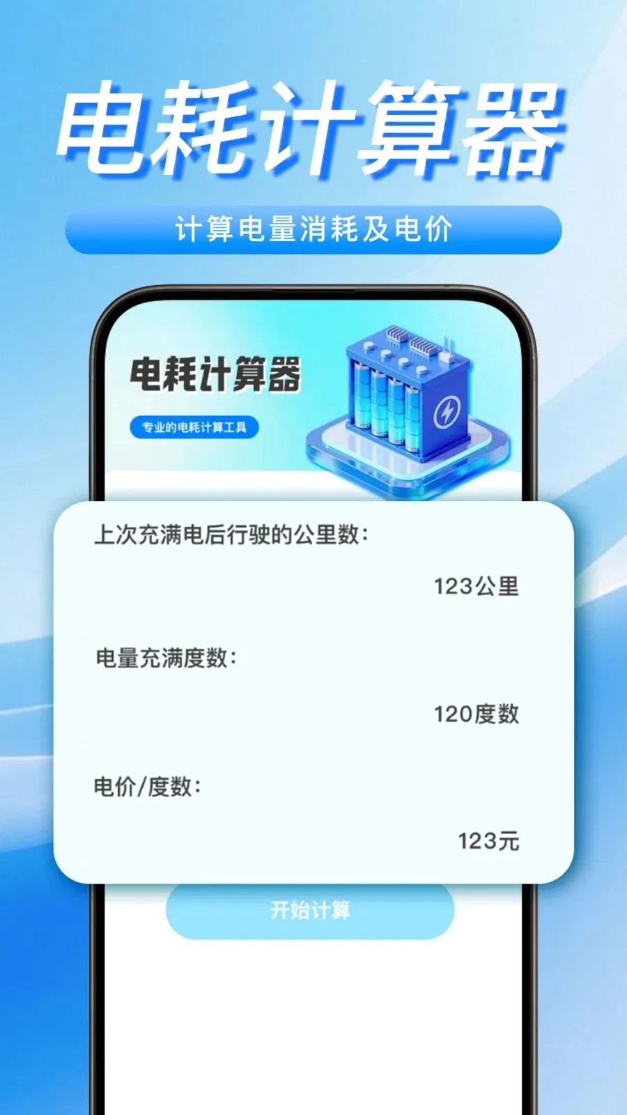 ���������Żݳ��(����Դ�������)v1.0.0 �ֻ����ͼ