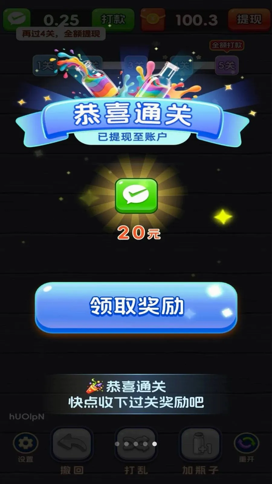һ����λ��׿���ֻ���v3.1.3.6 �ٷ������ͼ