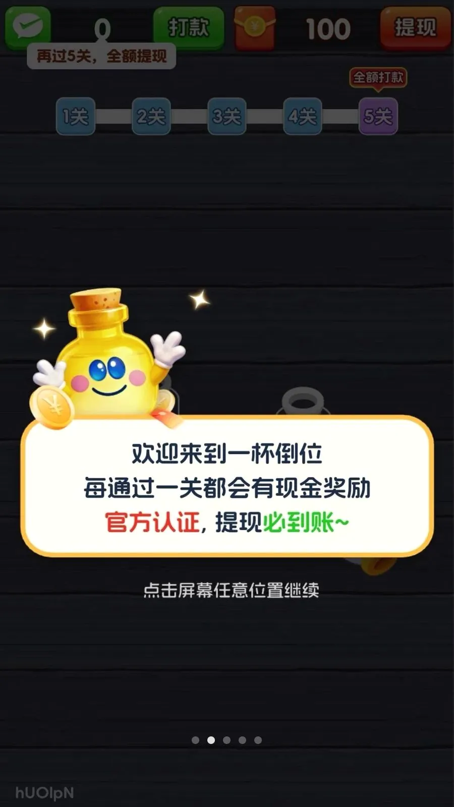 һ����λ��׿���ֻ���v3.1.3.6 �ٷ������ͼ