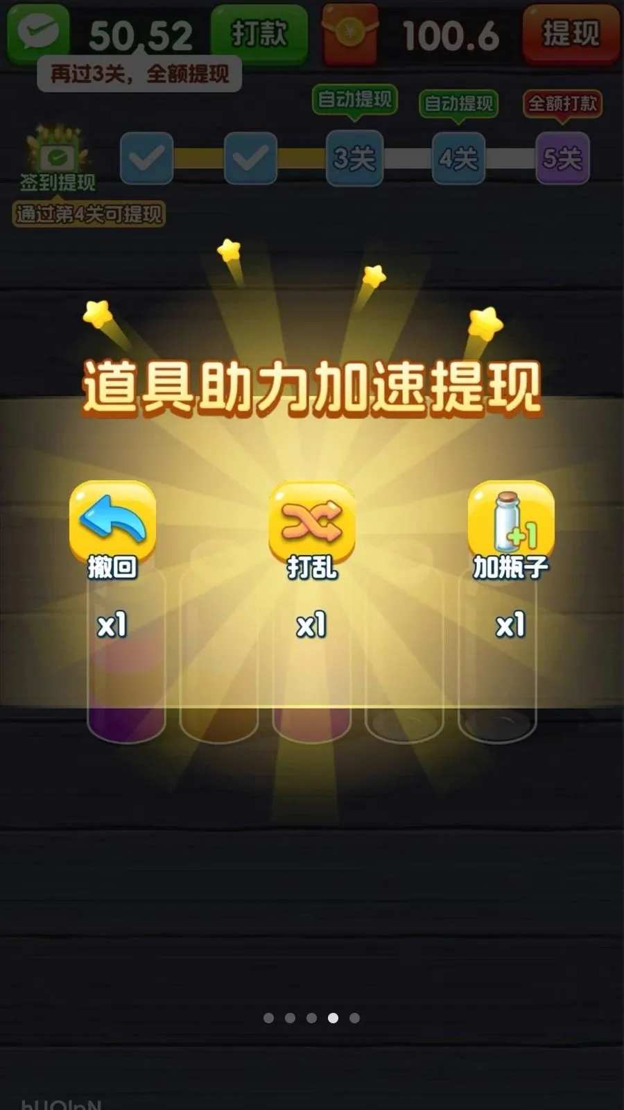 һ����λ��׿���ֻ���v3.1.3.6 �ٷ������ͼ