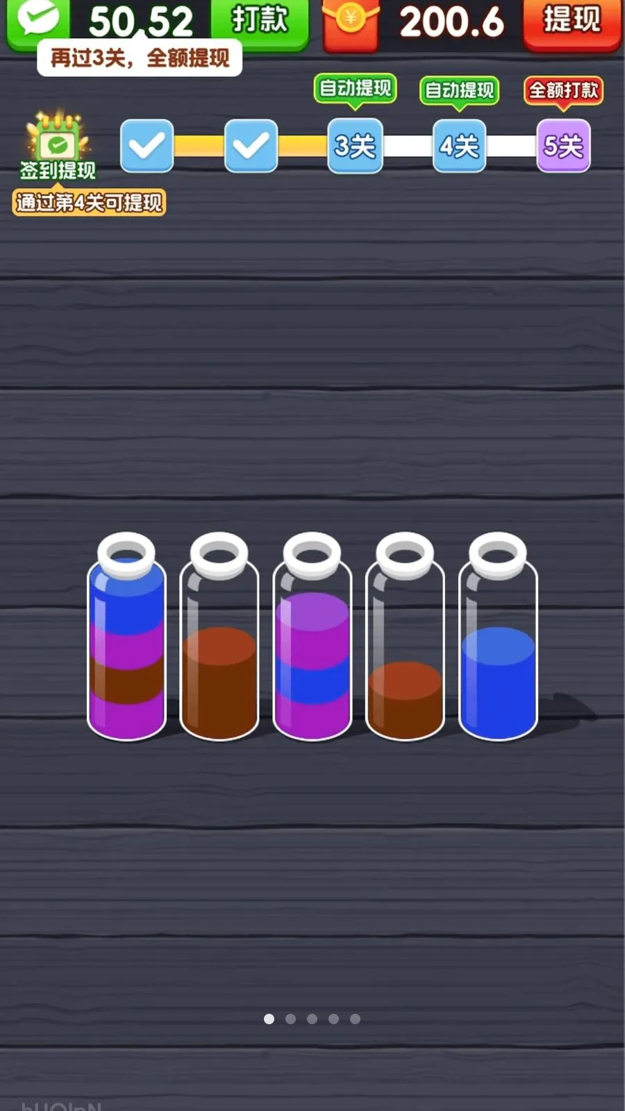 һ����λ��׿���ֻ���v3.1.3.6 �ٷ������ͼ