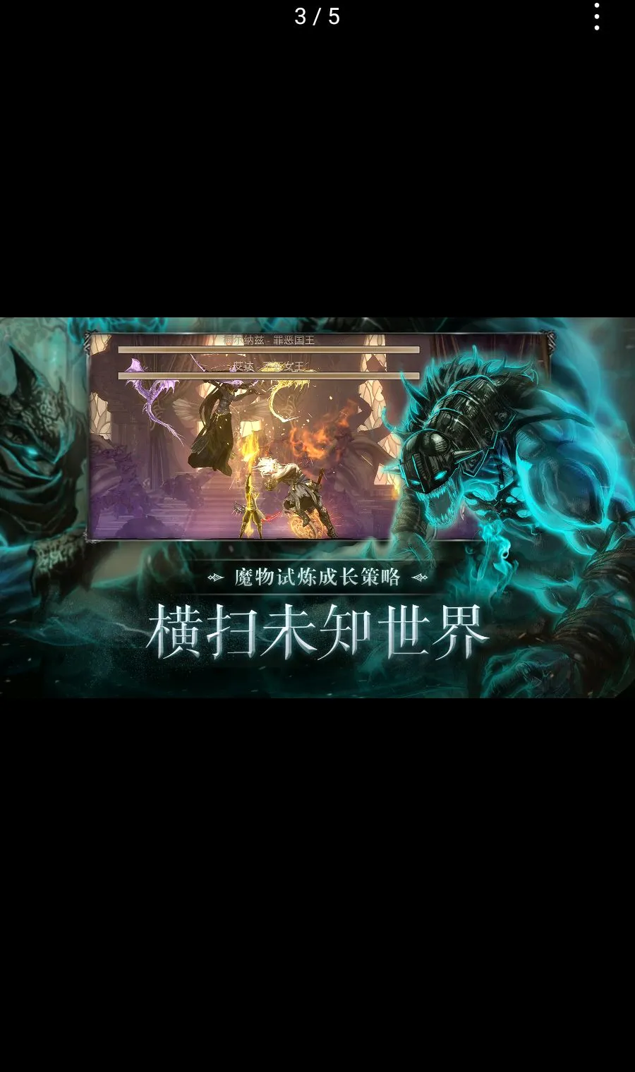��Ӱ����:ʧ�������(���ڶ���RPG��Ϸ)v30.125.2.0 ��׿���ͼ