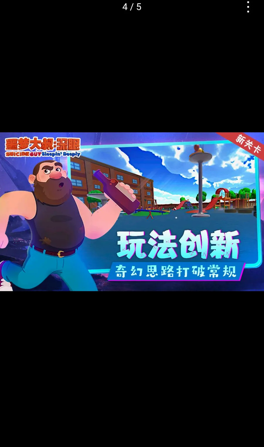 ج�δ���:����2026�ٷ����°汾v1.1.2 ��Ѱ��ͼ