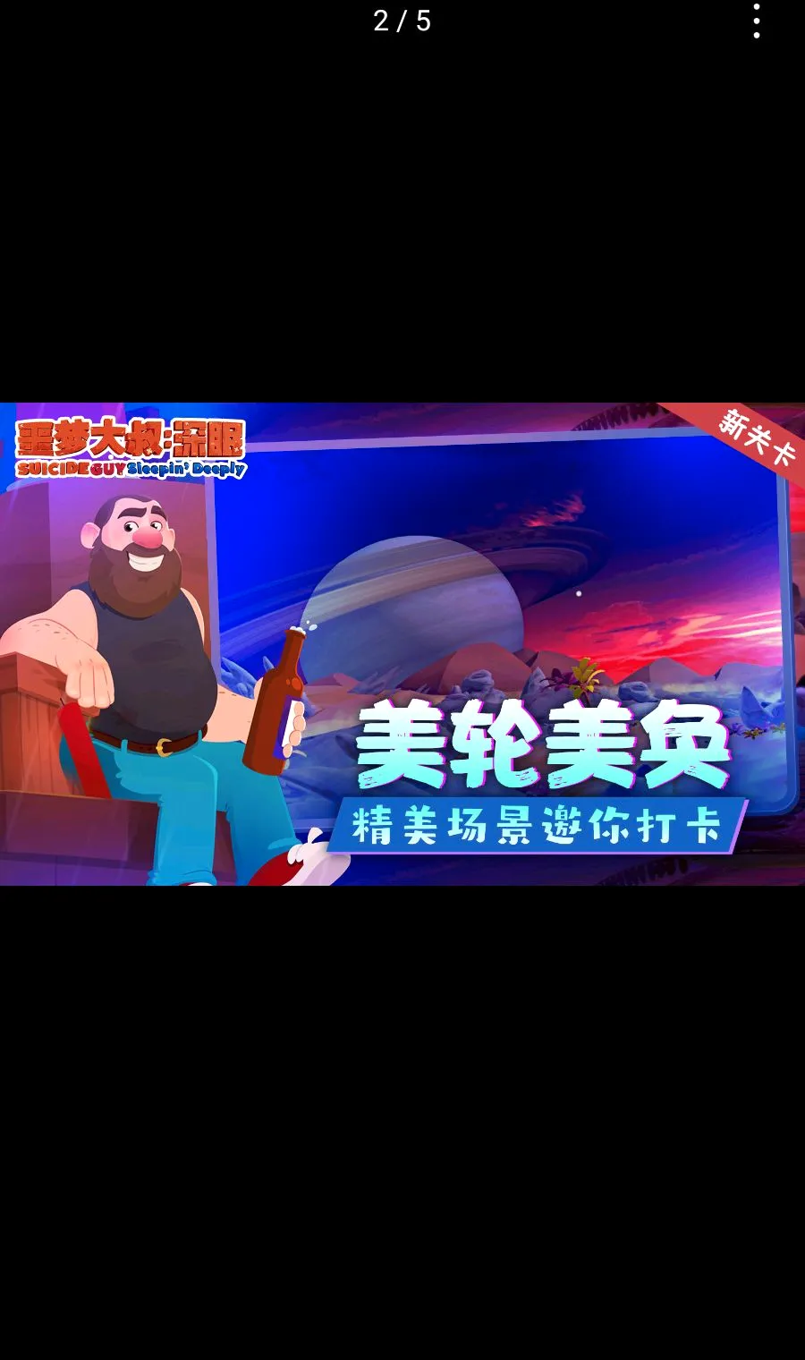 ج�δ���:����2026�ٷ����°汾v1.1.2 ��Ѱ��ͼ