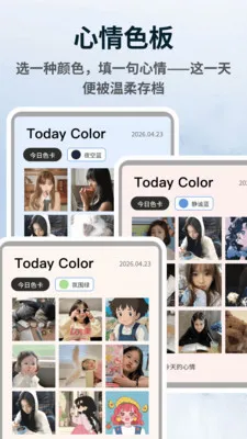 WalkColor(ɫ��ͼƬ�༭����)v1.0.4 ��׿���ͼ