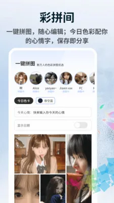 WalkColor(ɫ��ͼƬ�༭����)v1.0.4 ��׿���ͼ