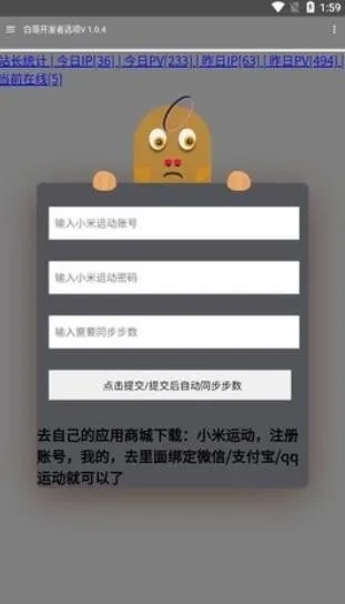 �׸�������(��Դ��ȡ����)v1.0.4 �ֻ����ͼ