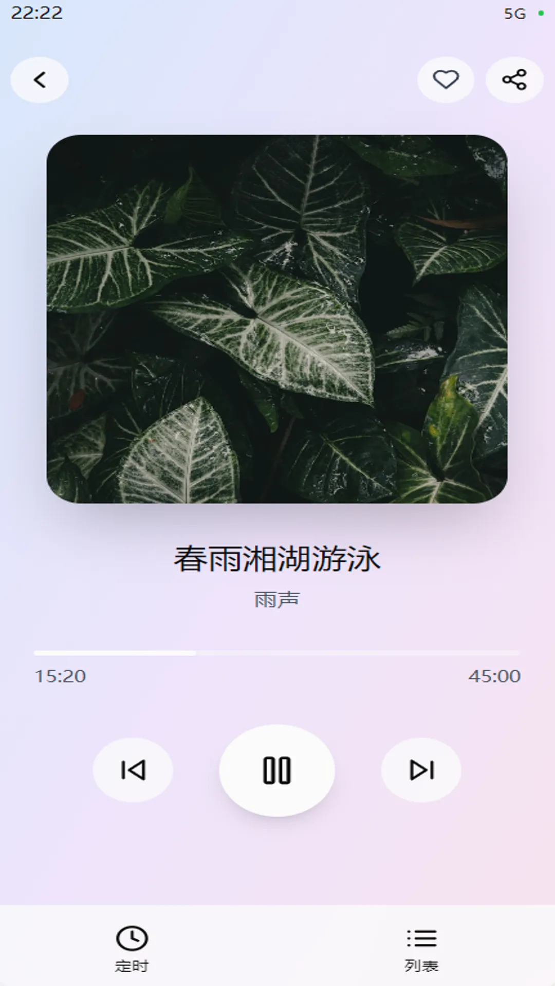���߰����������ֻ���v1.0.4 ��Ѱ��ͼ