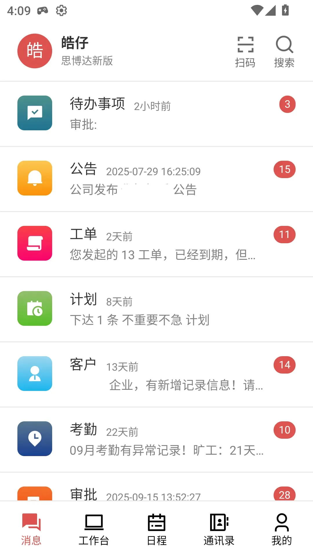 ��г����V2��׿���ֻ���v1.0.32 ��׿���ͼ