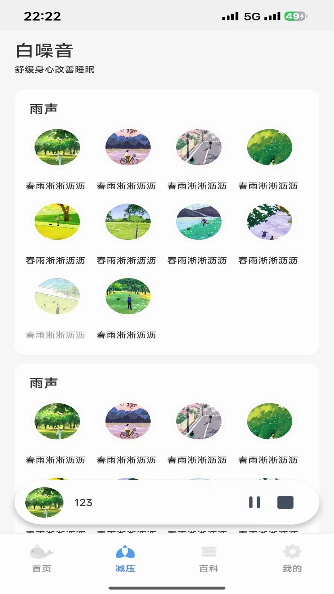 ���߰����������ֻ���v1.0.4 ��Ѱ��ͼ