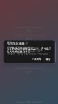 小斯辅助