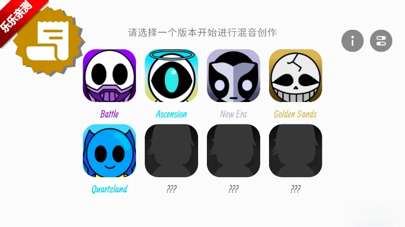 �������Foreverboxģ�鱾(���ִ�����Ϸ)v0.5.7 �ֻ����ͼ