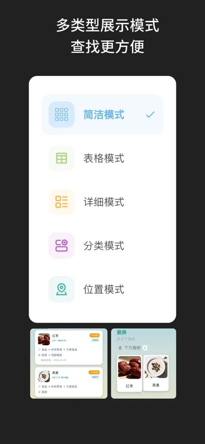 ɶ����(�������ܹ���)v2.2.1 �ֻ����ͼ