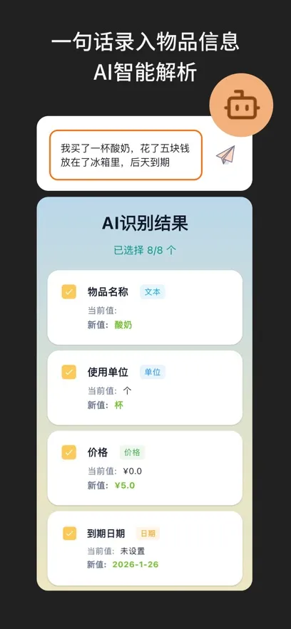 ɶ����(�������ܹ���)v2.2.1 �ֻ����ͼ