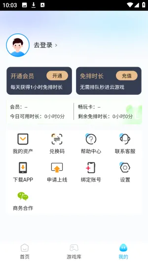 �����Ƶ���(�ֻ�����Ϸƽ̨)v1.0.0 �ٷ������ͼ
