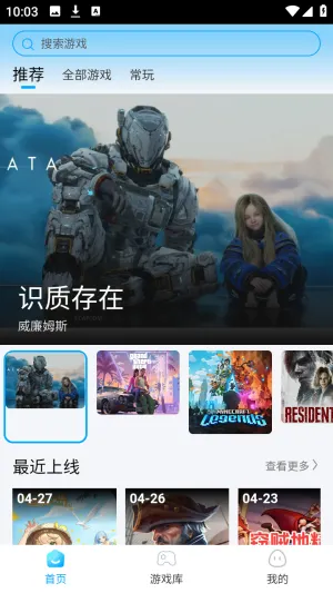 �����Ƶ���(�ֻ�����Ϸƽ̨)v1.0.0 �ٷ������ͼ