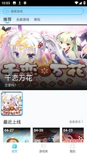 �����Ƶ���(�ֻ�����Ϸƽ̨)v1.0.0 �ٷ������ͼ