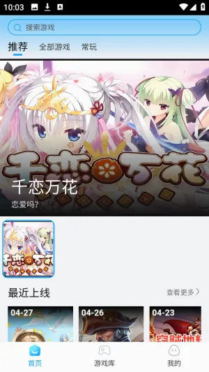 �����Ƶ���(�ֻ�����Ϸƽ̨)