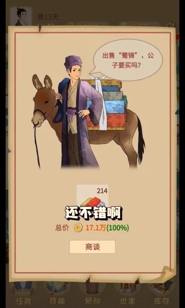 �ص��γ�������2026�ٷ����°汾v1.2.0 ��׿���ͼ