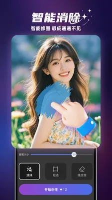 ��ӰAI��׿���ֻ���v1.4.1 �ֻ����ͼ