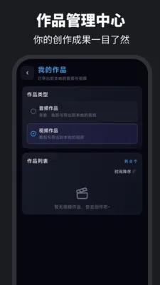 ������ȡAudio��������2026�ٷ����°汾v6.0.0 �ֻ����ͼ