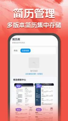 AI��������2026�ٷ����°汾v1.0.0 ��׿���ͼ