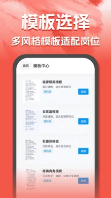 AI��������2026�ٷ����°汾v1.0.0 ��׿���ͼ