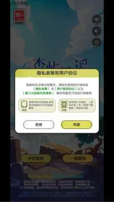 ɭ���ҥ2026�ٷ����°汾v1.0.0.1 �ٷ������ͼ