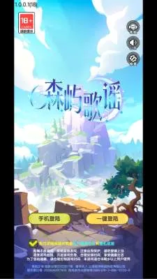 ɭ���ҥ2026�ٷ����°汾v1.0.0.1 �ٷ������ͼ