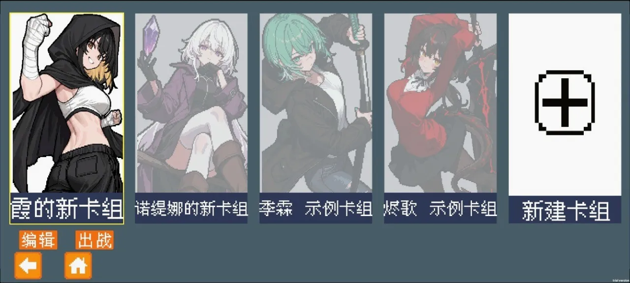 ������(���ƶ�ս��Ϸ)v0.0.0.1b2 ��׿���ͼ