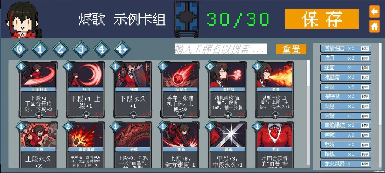 ������(���ƶ�ս��Ϸ)v0.0.0.1b2 ��׿���ͼ