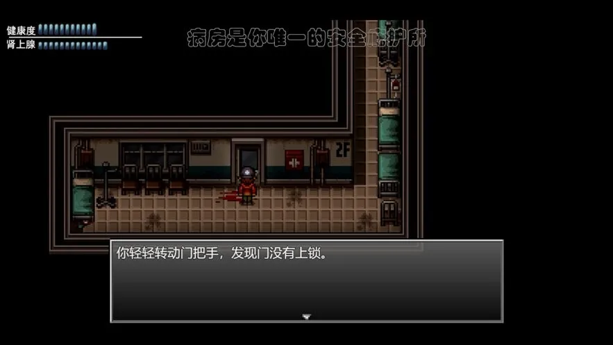 末日竟在我身边22026官方最新版本 末日竟在我身边22026官方最新版本