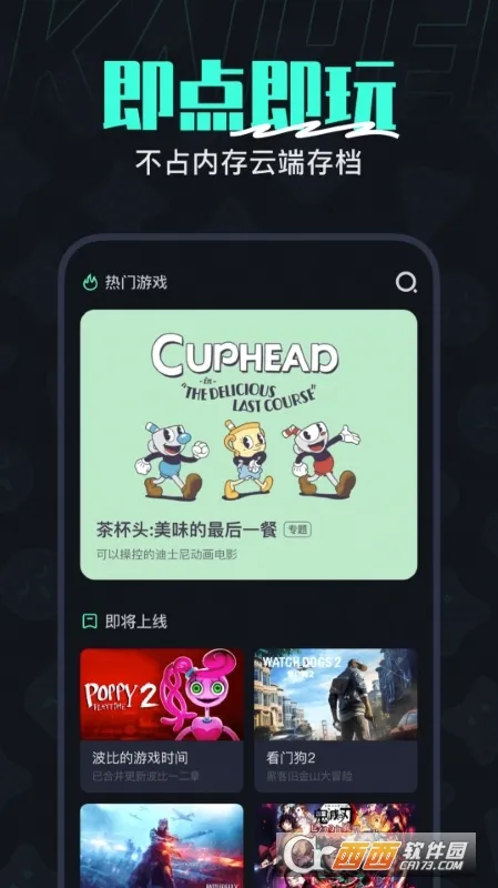 �����Ƶ���(����Ϸƽ̨)v2.5.2 �ٷ������ͼ