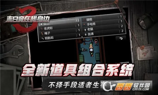 ĩ�վ���������3��׿���ֻ���v2.0.2 ��Ѱ��ͼ