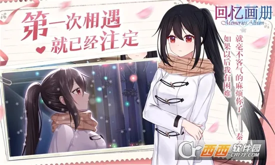 ���仭��(У԰������Ϸ)v1.20 �ٷ������ͼ