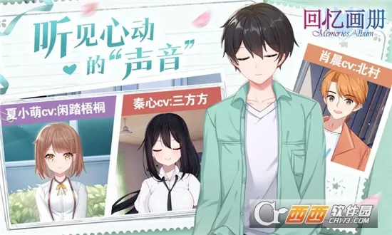 ���仭��(У԰������Ϸ)v1.20 �ٷ������ͼ