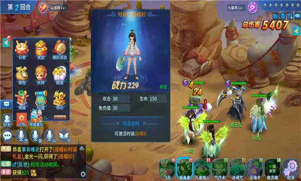 ��������(�غ���rpg����)v1.3.3 ��Ѱ��ͼ