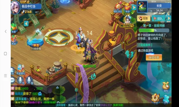 ��������(�غ���rpg����)v1.3.3 ��Ѱ��ͼ