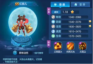 仙灵物语(回合制rpg手游) 仙灵物语(回合制rpg手游)