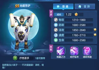 仙灵物语(回合制rpg手游) 仙灵物语(回合制rpg手游)