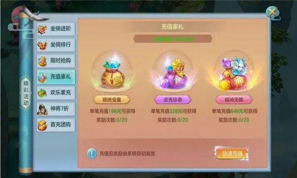 ��������(�غ���rpg����)v1.3.3 ��Ѱ��ͼ