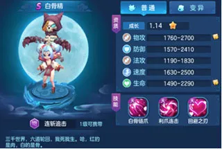 仙灵物语(回合制rpg手游) 仙灵物语(回合制rpg手游)