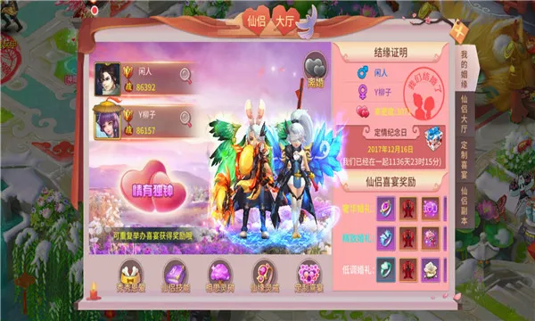 ��������(�غ���rpg����)v1.3.3 ��Ѱ��ͼ