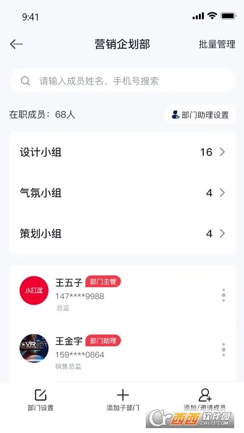 �������ƹ�(�Ҿ�Ӫ������)v1.1.0 �ֻ����ͼ