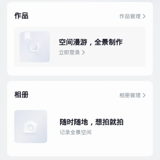 泓众云掌柜(家居营销管理) 泓众云掌柜(家居营销管理)