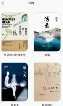 蛙蛙写作(智能写作工具) 蛙蛙写作(智能写作工具)