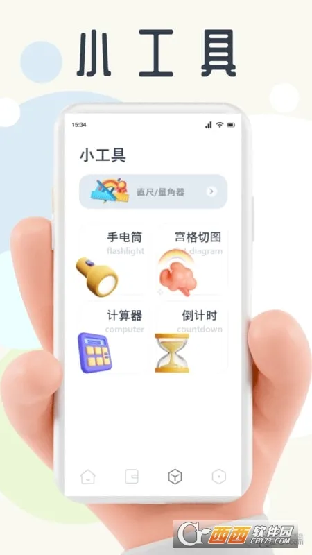 ����д��(����д������)v1.1.6 ��׿���ͼ